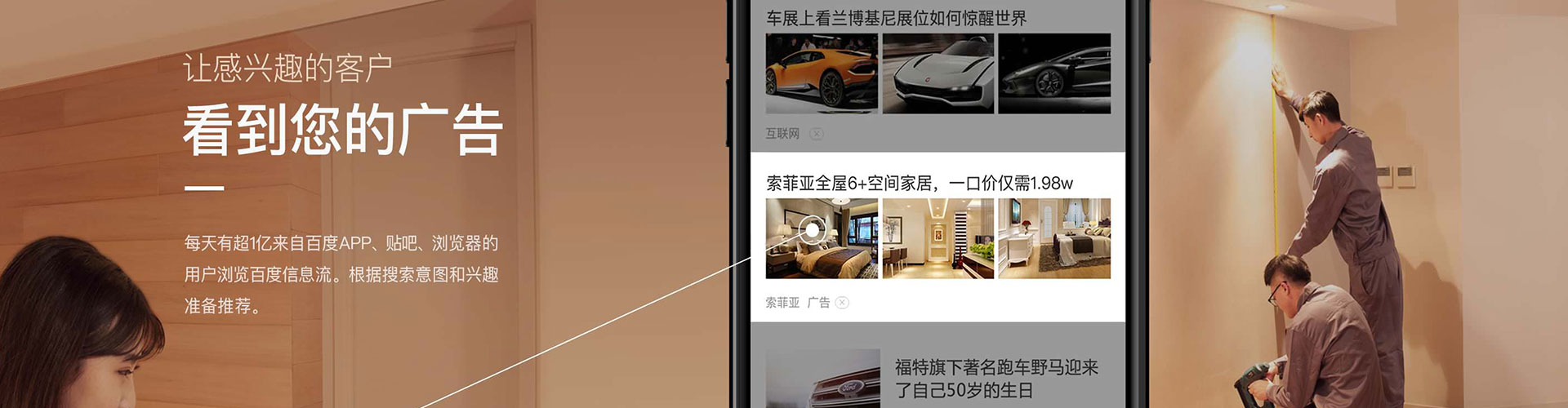 乐平百度如何推广